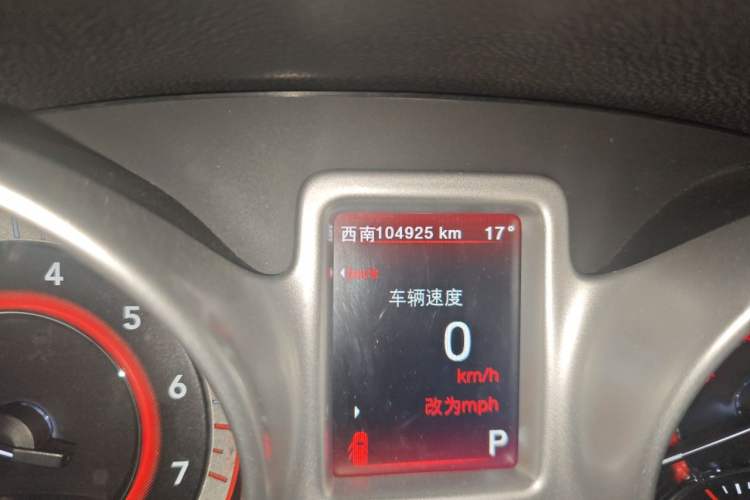 Used Dodge Journey 2013 2.4L Two-Wheel Drive Luxury Version Odometer Close Up