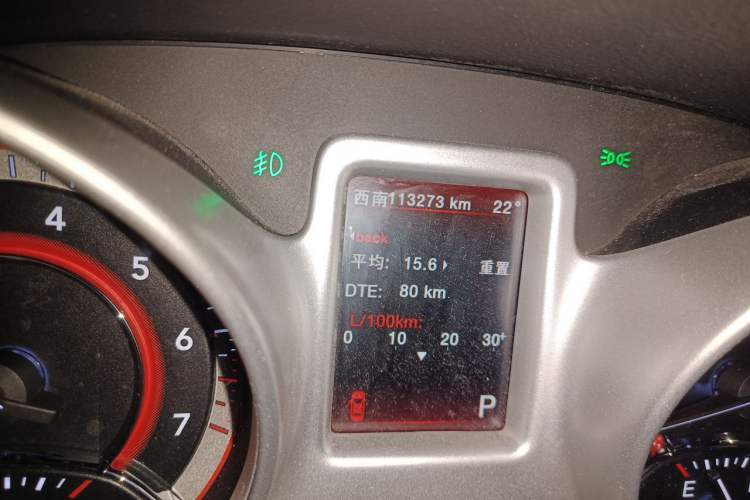 Used Dodge Journey 2013 2.4L Two-Wheel Drive Luxury Version Odometer Close Up