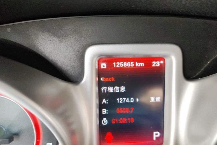 Used Dodge Journey 2013 2.4L Two-Wheel Drive Luxury Version Odometer Close Up