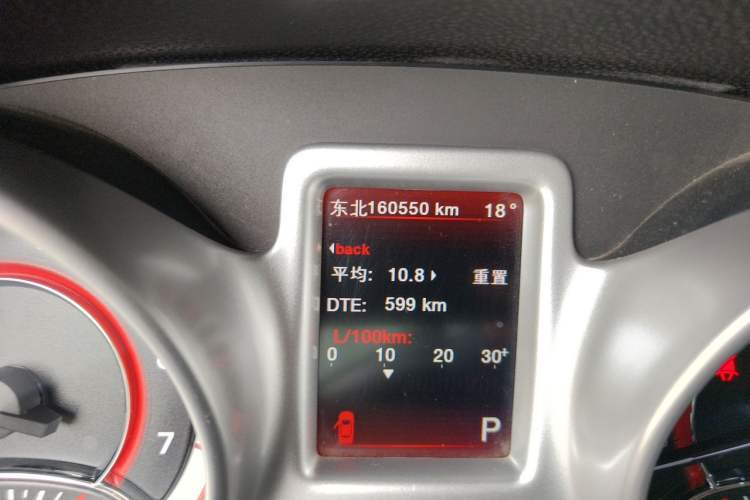 Used Dodge Journey 2013 3.6L Four-Wheel Drive Flagship Edition Odometer Close Up