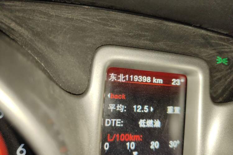Used Dodge Journey 2013 2.4L Two-Wheel Drive Luxury Version Odometer Close Up