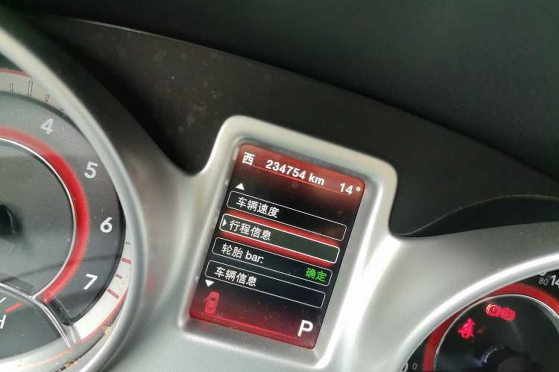 Used Dodge Journey 2013 2.4L Two-Wheel Drive Luxury Version Odometer Close Up
