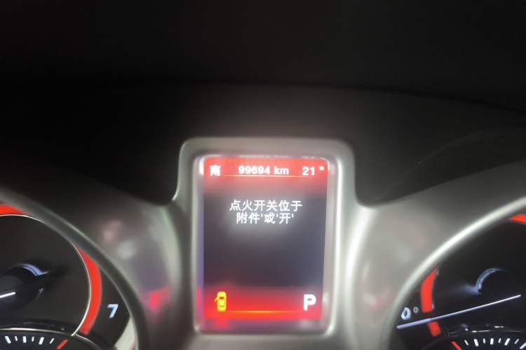 Used Dodge Journey 2013 2.4L Two-Wheel Drive Luxury Version Odometer Close Up
