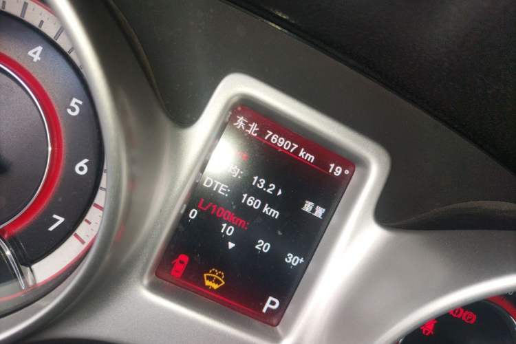 Used Dodge Journey 2013 2.4L Two-Wheel Drive Luxury Version Odometer Close Up