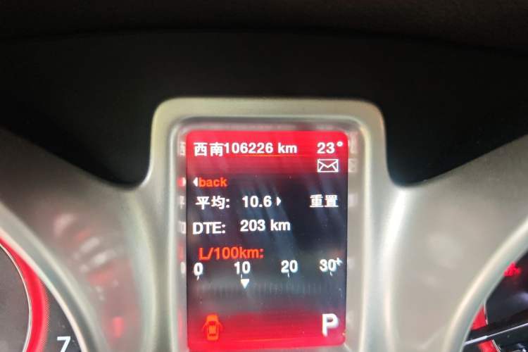 Used Dodge Journey 2013 2.4L Two-Wheel Drive Luxury Version Odometer Close Up