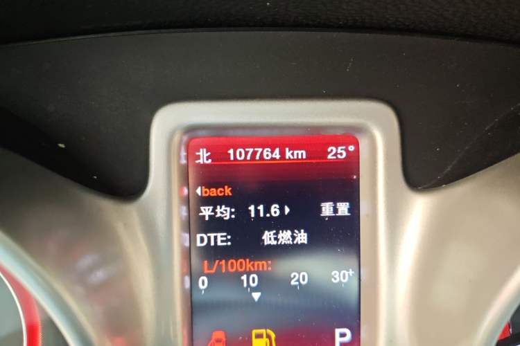 Used Dodge Journey 2013 2.4L Two-Wheel Drive Luxury Version Odometer Close Up