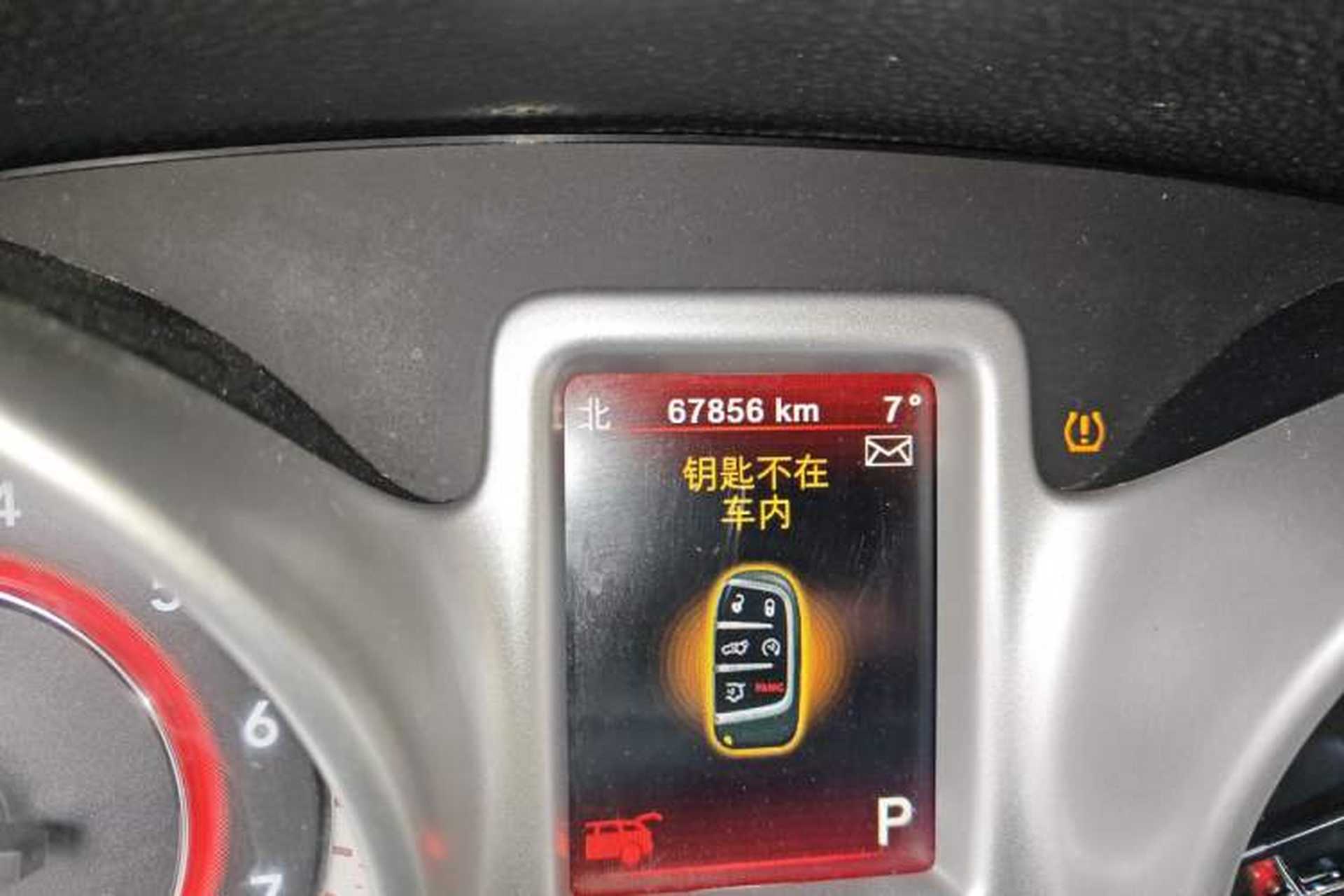 Used Dodge Journey 2013 2.4L Two-Wheel Drive Luxury Version Odometer Close Up