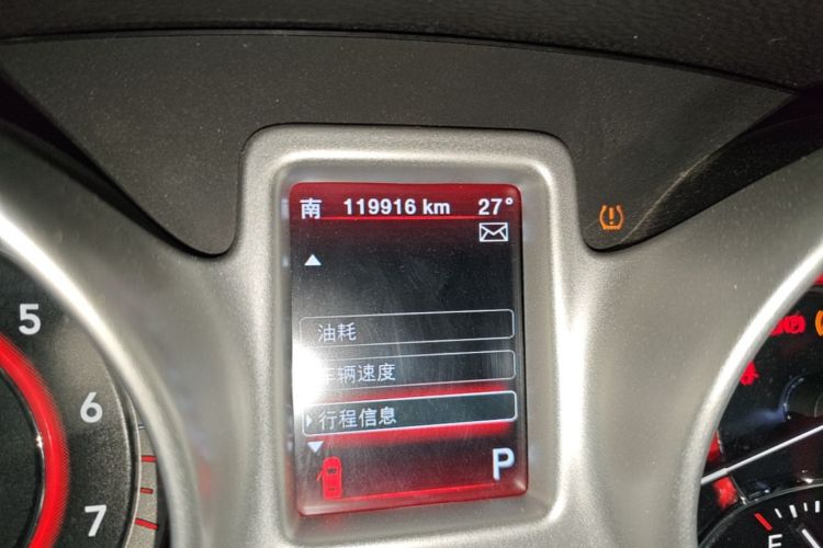 Used Dodge Journey 2013 2.4L Two-Wheel Drive Luxury Version Odometer Close Up