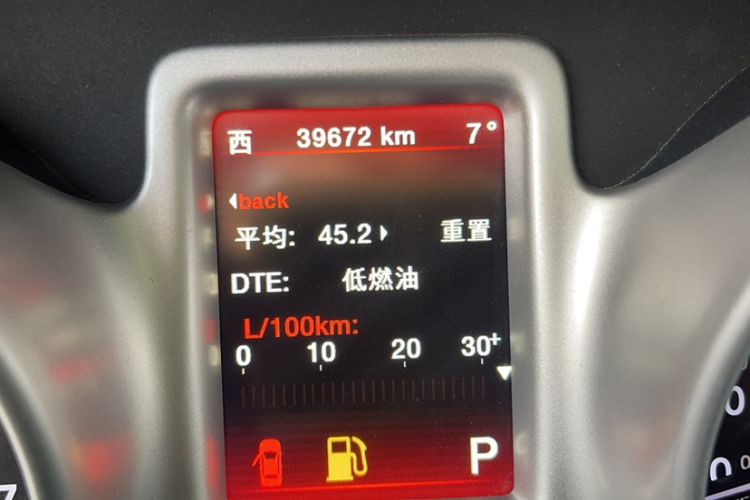 Used Dodge Journey 2013 2.4L Two-Wheel Drive Luxury Version Odometer Close Up