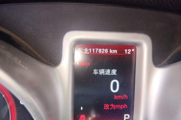 Used Dodge Journey 2013 2.4L Two-Wheel Drive Luxury Version Odometer Close Up