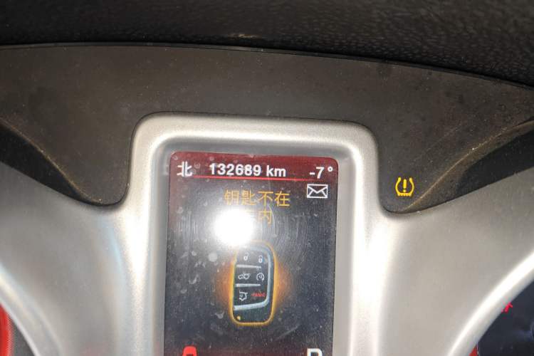 Used Dodge Journey 2013 2.4L Two-Wheel Drive Luxury Version Odometer Close Up