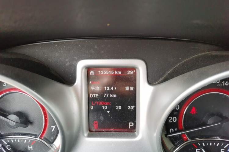 Used Dodge Journey 2013 2.4L Two-Wheel Drive Luxury Version Odometer Close Up