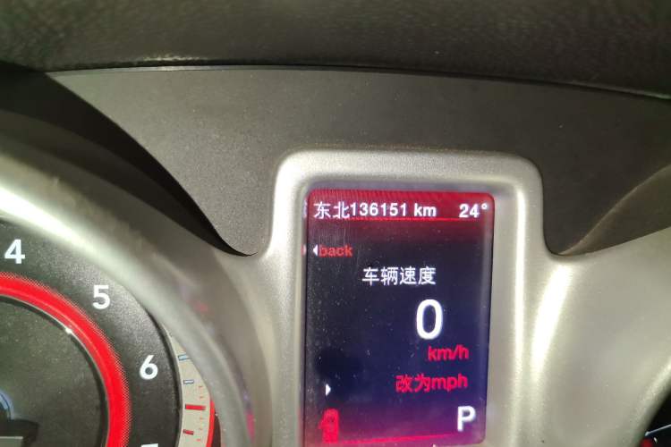 Used Dodge Journey 2013 2.4L Two-Wheel Drive Luxury Version Odometer Close Up