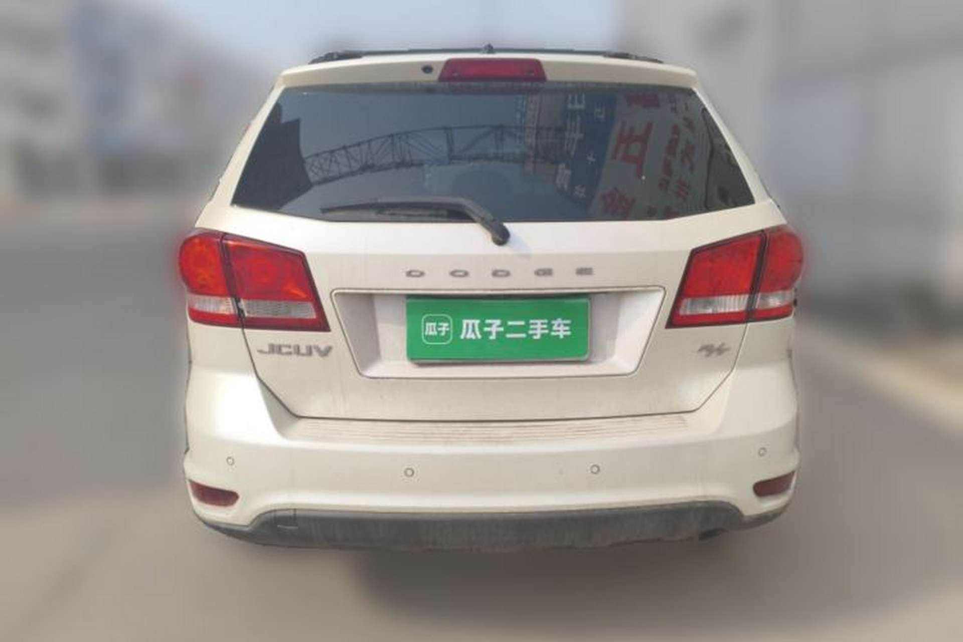 Used Dodge Journey 2013 2.4L Two-Wheel Drive Luxury Version Rear