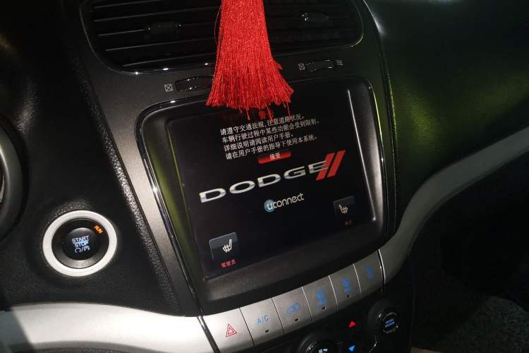 Used Dodge Journey 2014 2.4L Two-Wheel Drive Touring Edition Audio And AC Panel