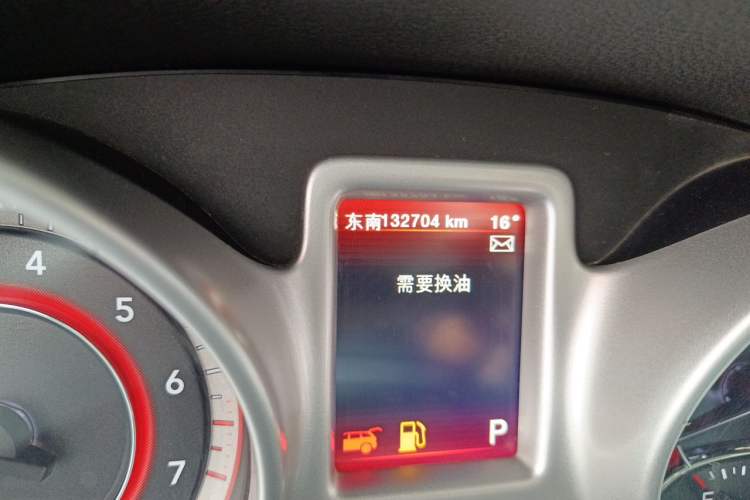 Used Dodge Journey 2014 2.4L Two-Wheel Drive Touring Edition Odometer Close Up