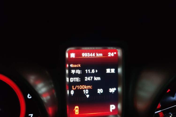 Used Dodge Journey 2014 2.4L Two-Wheel Drive Touring Edition Odometer Close Up