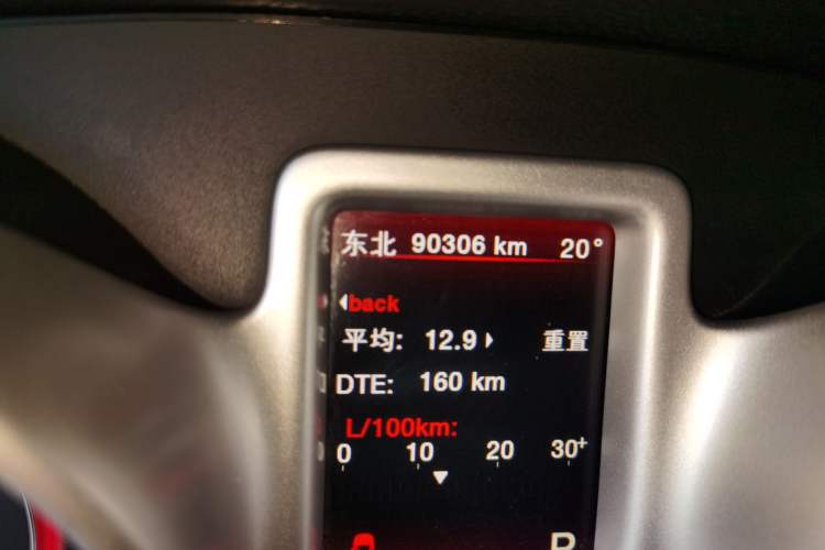 Used Dodge Journey 2014 2.4L Two-Wheel Drive Touring Edition Odometer Close Up