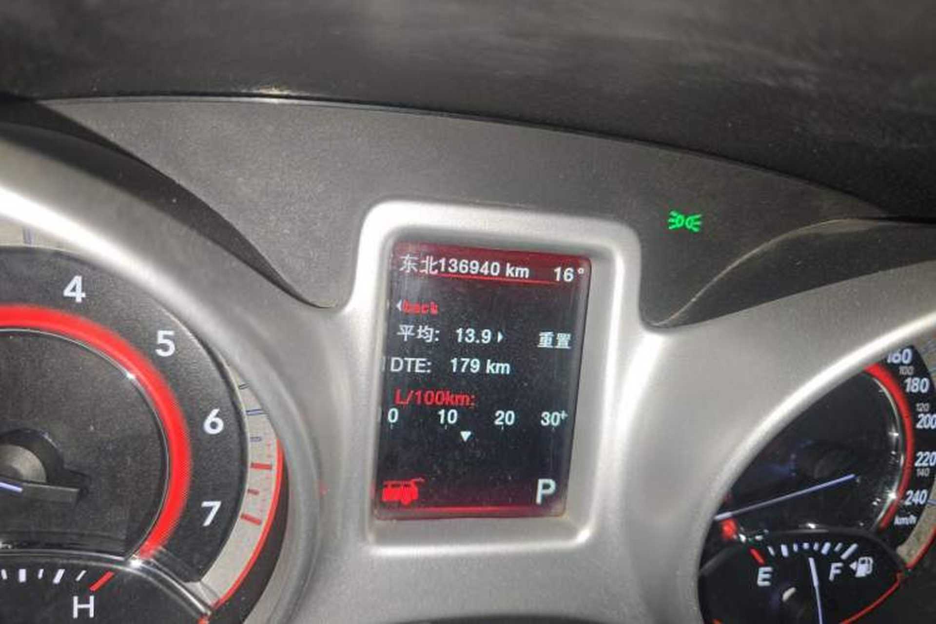 Used Dodge Journey 2014 2.4L Two-Wheel Drive Touring Edition Odometer Close Up