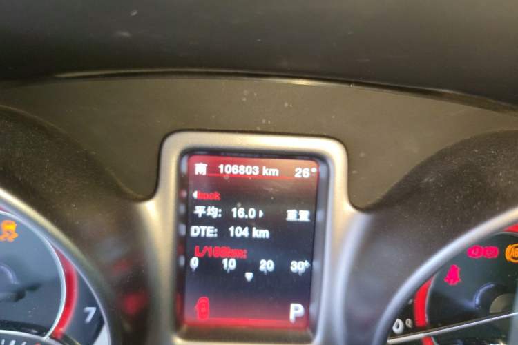 Used Dodge Journey 2014 2.4L Two-Wheel Drive Touring Edition Odometer Close Up