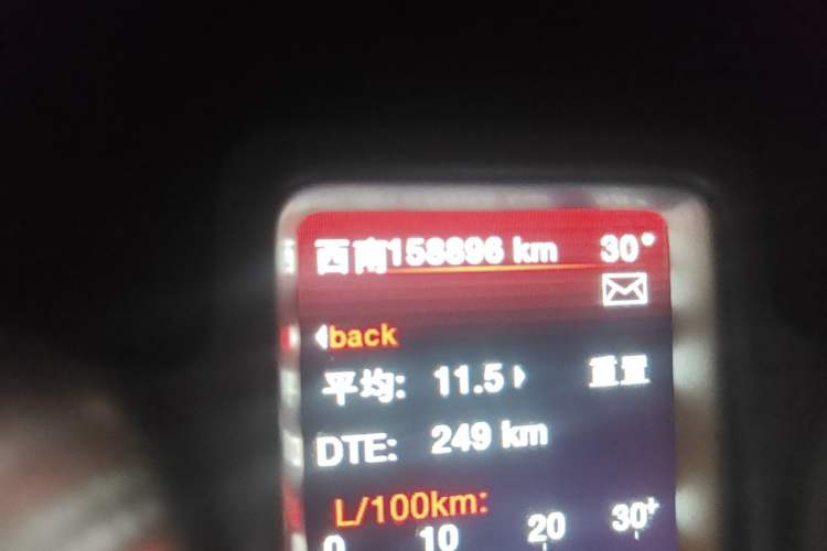 Used Dodge Journey 2014 2.4L Two-Wheel Drive Touring Edition Odometer Close Up