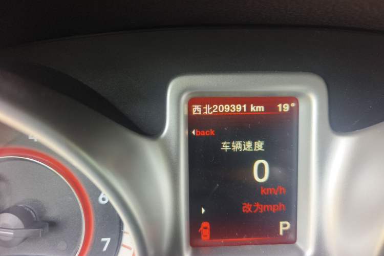 Used Dodge Journey 2014 2.4L Two-Wheel Drive Touring Edition Odometer Close Up