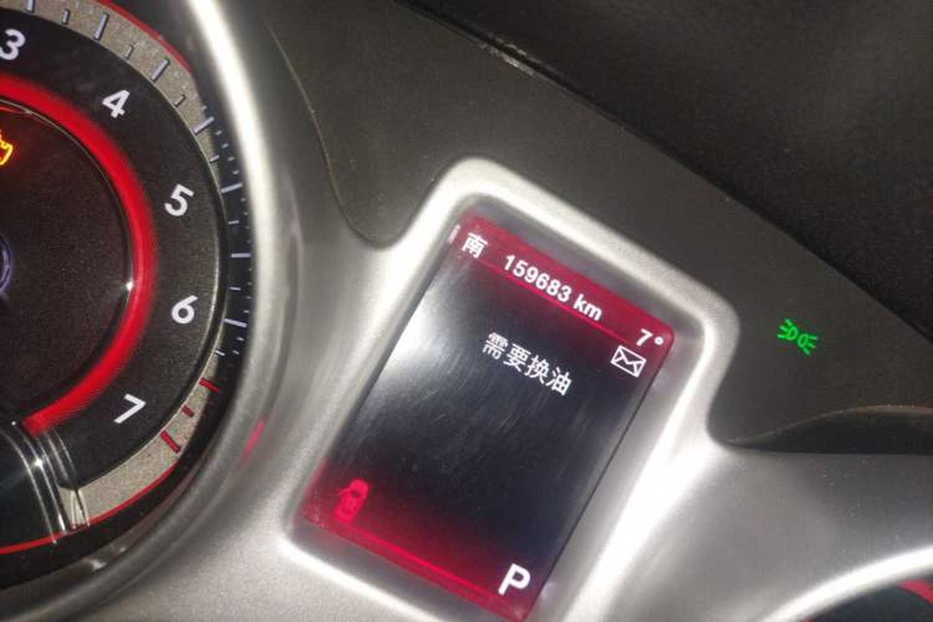 Used Dodge Journey 2014 2.4L Two-Wheel Drive Touring Edition Odometer Close Up
