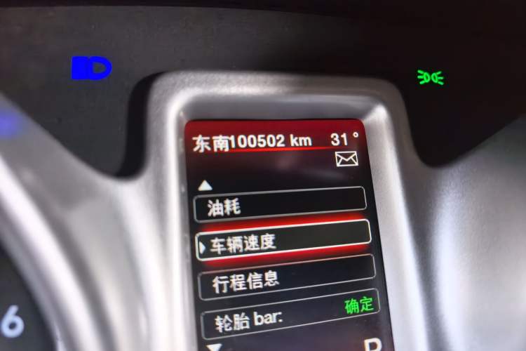 Used Dodge Journey 2014 2.4L Two-Wheel Drive Touring Edition Odometer Close Up