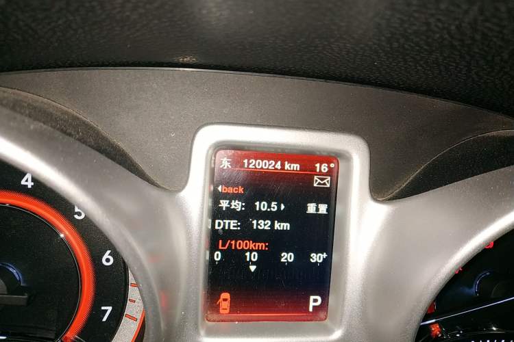 Used Dodge Journey 2014 2.4L Two-Wheel Drive Touring Edition Odometer Close Up