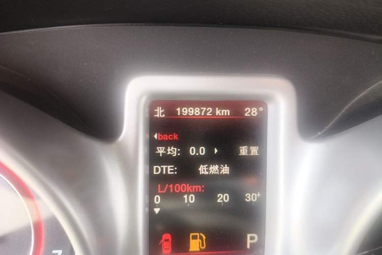 Used Dodge Journey 2014 2.4L Two-Wheel Drive Touring Edition Odometer Close Up