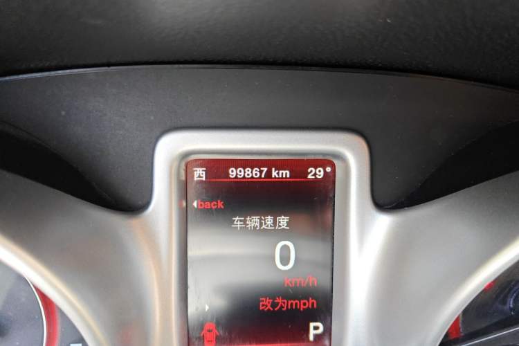 Used Dodge Journey 2014 2.4L Two-Wheel Drive Touring Edition Odometer Close Up