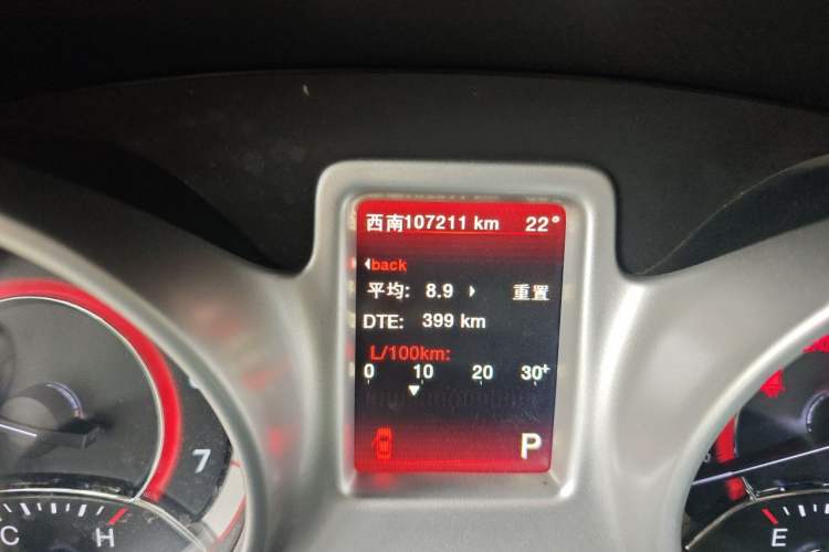 Used Dodge Journey 2014 2.4L Two-Wheel Drive Touring Edition Odometer Close Up