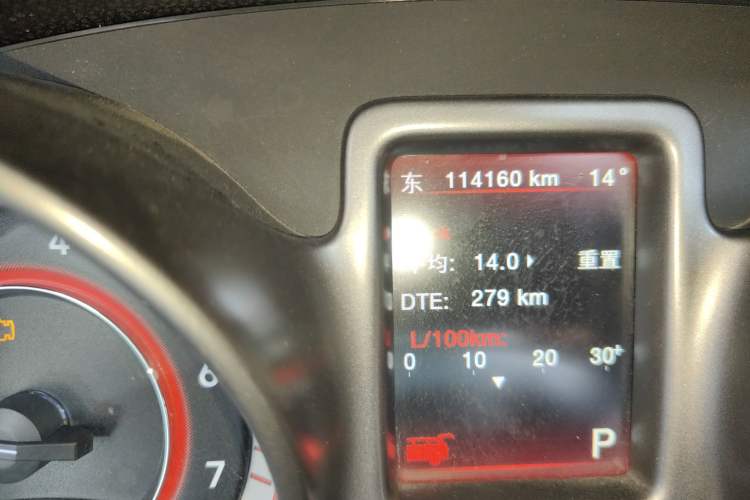 Used Dodge Journey 2014 2.4L Two-Wheel Drive Touring Edition Odometer Close Up