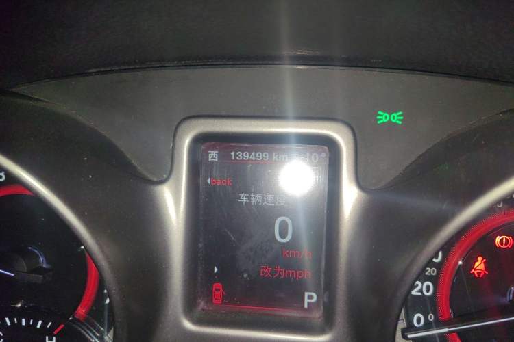 Used Dodge Journey 2014 2.4L Two-Wheel Drive Touring Edition Odometer Close Up