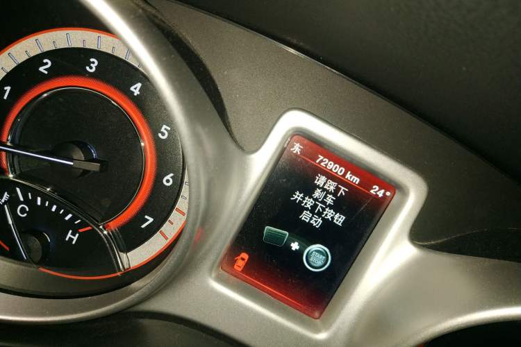 Used Dodge Journey 2014 2.4L Two-Wheel Drive Touring Edition Odometer Close Up