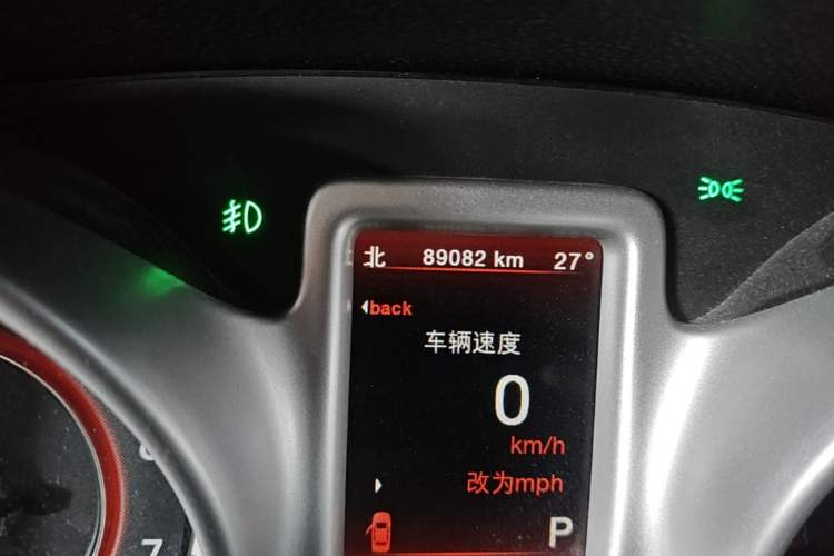 Used Dodge Journey 2014 2.4L Two-Wheel Drive Touring Edition Odometer Close Up