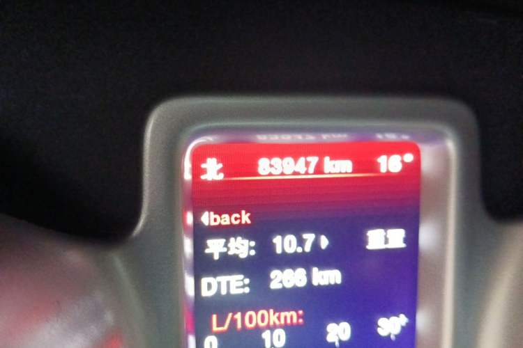 Used Dodge Journey 2014 2.4L Two-Wheel Drive Touring Edition Odometer Close Up