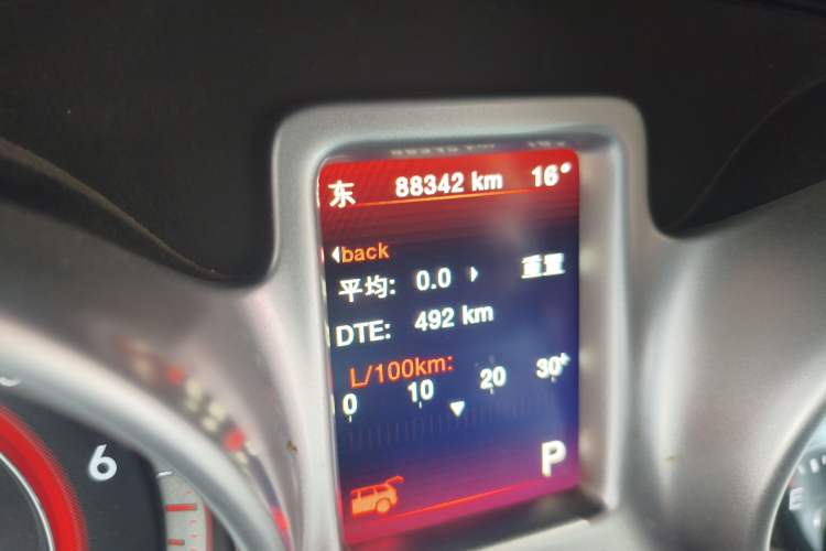 Used Dodge Journey 2014 2.4L Two-Wheel Drive Touring Edition Odometer Close Up