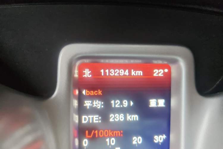 Used Dodge Journey 2014 2.4L Two-Wheel Drive Touring Edition Odometer Close Up