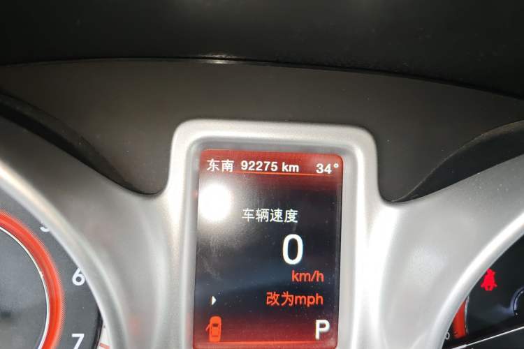 Used Dodge Journey 2014 2.4L Two-Wheel Drive Touring Edition Odometer Close Up
