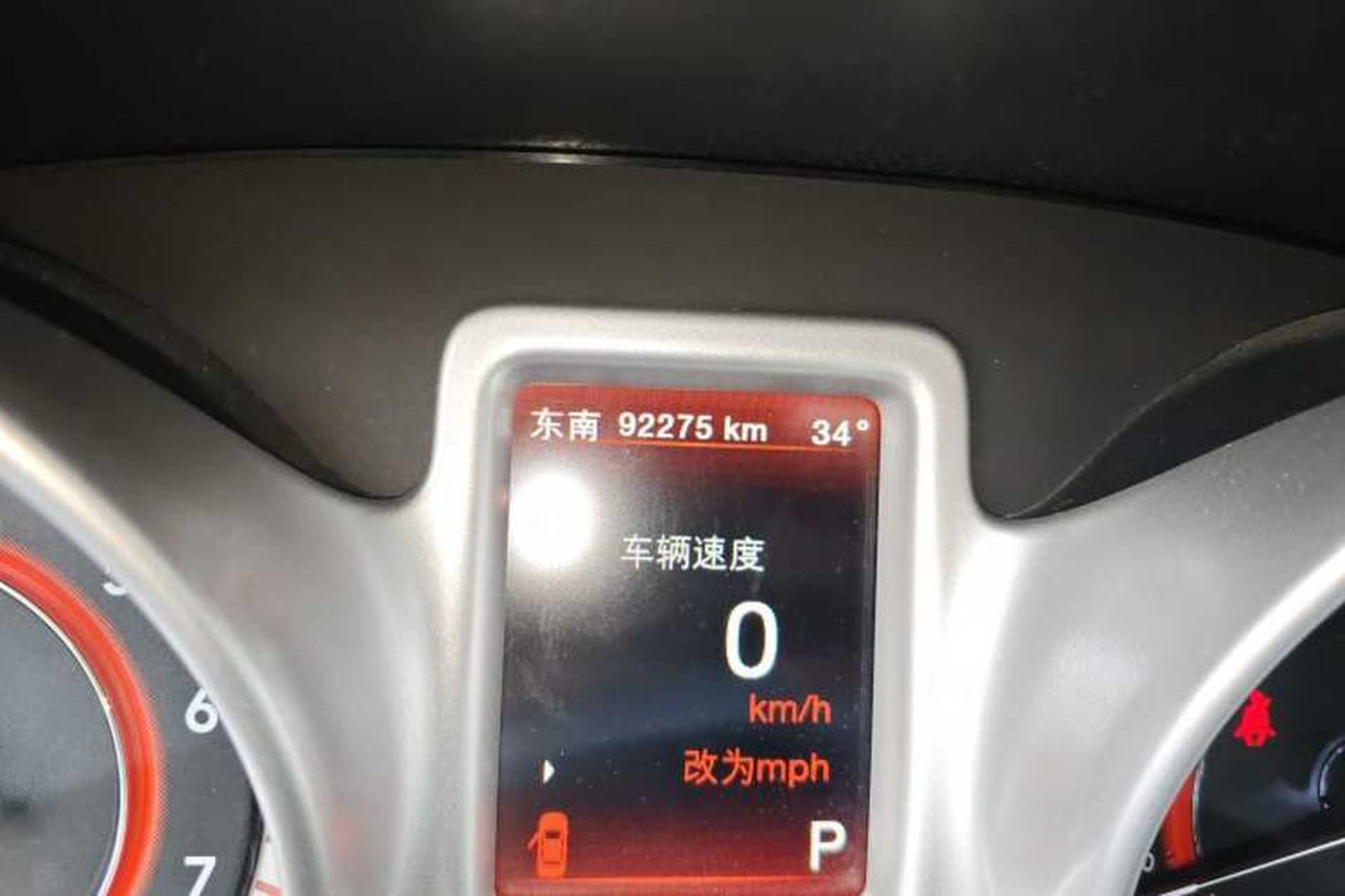 Used Dodge Journey 2014 2.4L Two-Wheel Drive Touring Edition Odometer Close Up