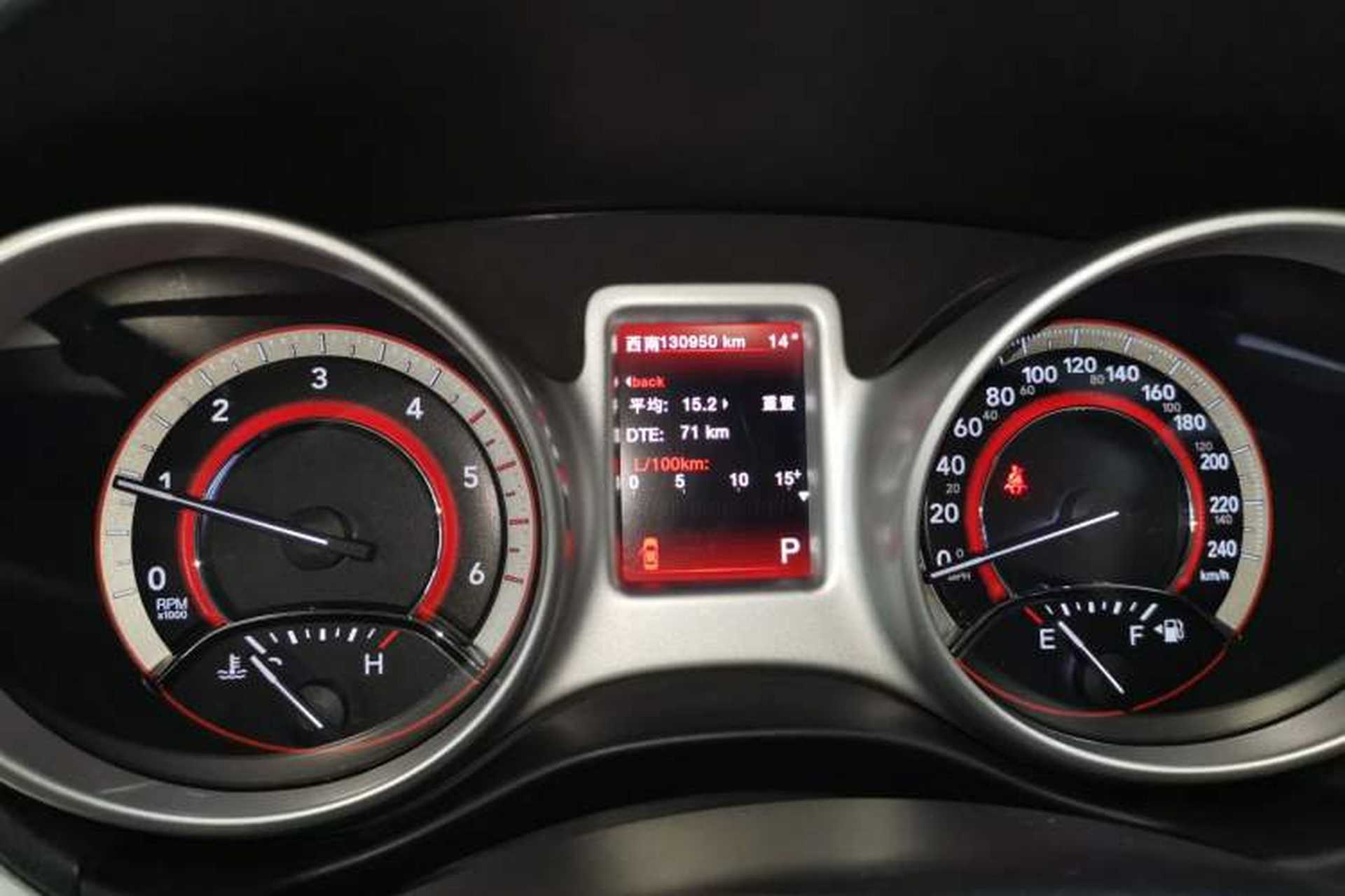Used Dodge Journey 2015 2.0TD Four-Wheel Drive Luxury Edition Instrument Cluster