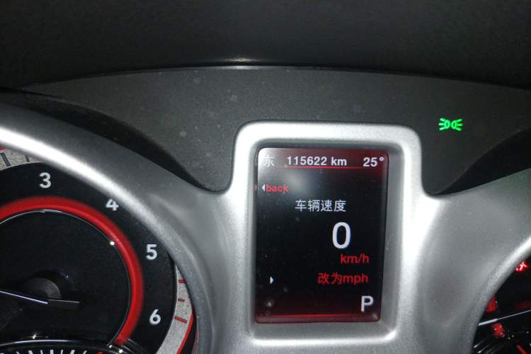 Used Dodge Journey 2015 2.0TD Four-Wheel Drive Luxury Edition Odometer Close Up