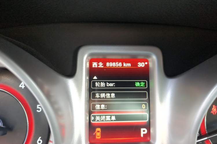 Used Dodge Journey 2015 2.0TD Four-Wheel Drive Luxury Edition Odometer Close Up