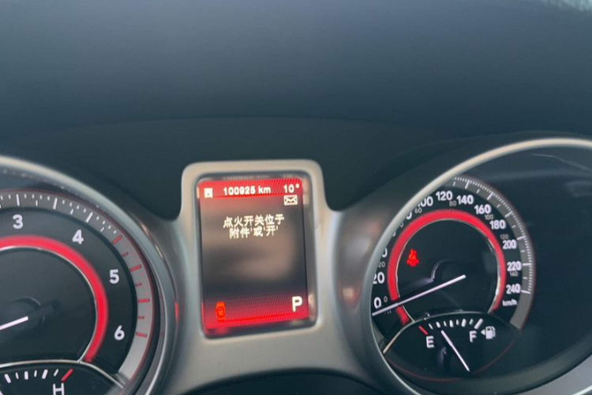 Used Dodge Journey 2015 2.0TD Four-Wheel Drive Luxury Edition Odometer Close Up