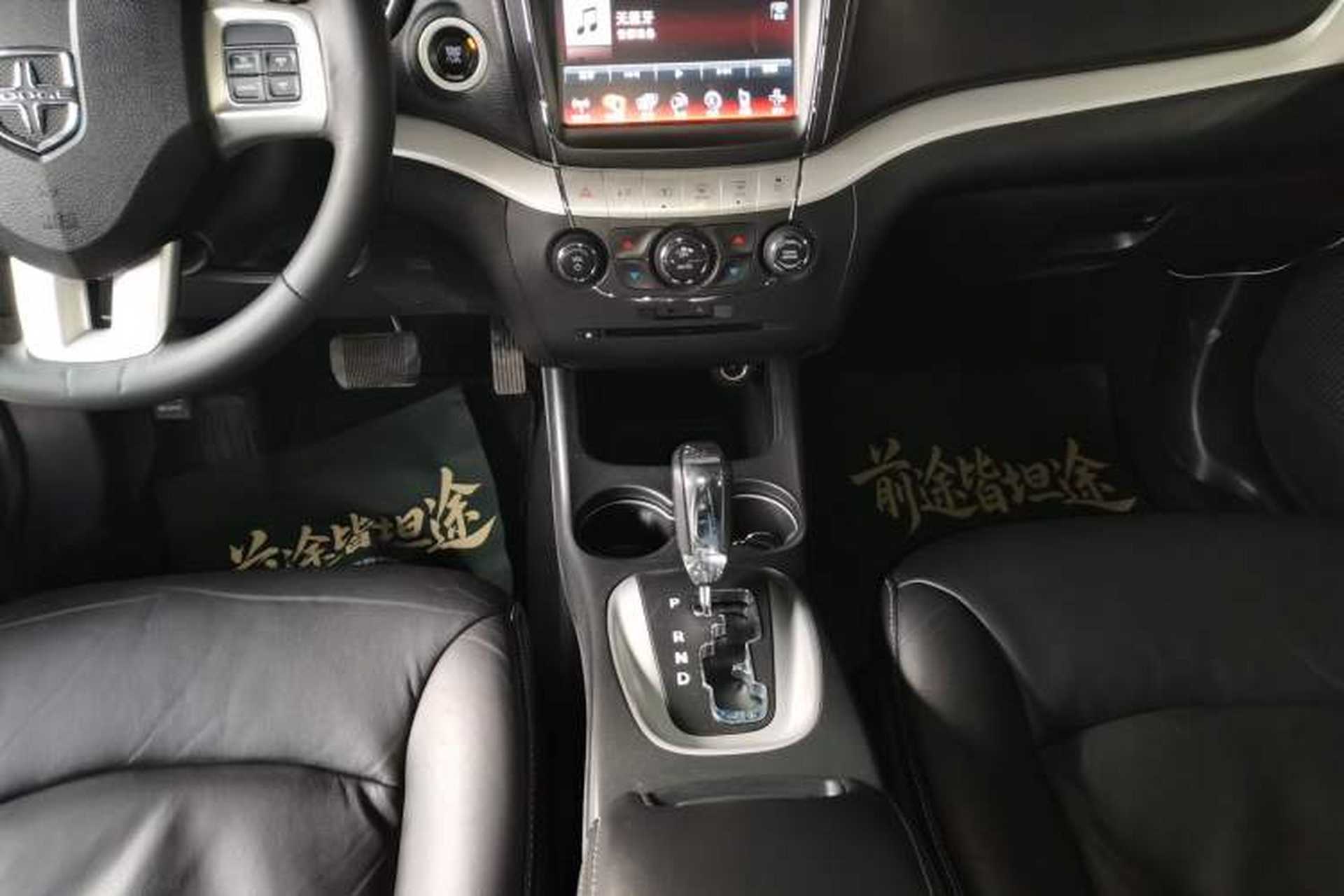 Used Dodge Journey 2015 2.0TD Four-Wheel Drive Luxury Edition Gear Lever
