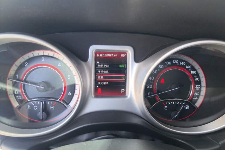 Used Dodge Journey 2015 2.0TD Four-Wheel Drive Luxury Edition Instrument Cluster