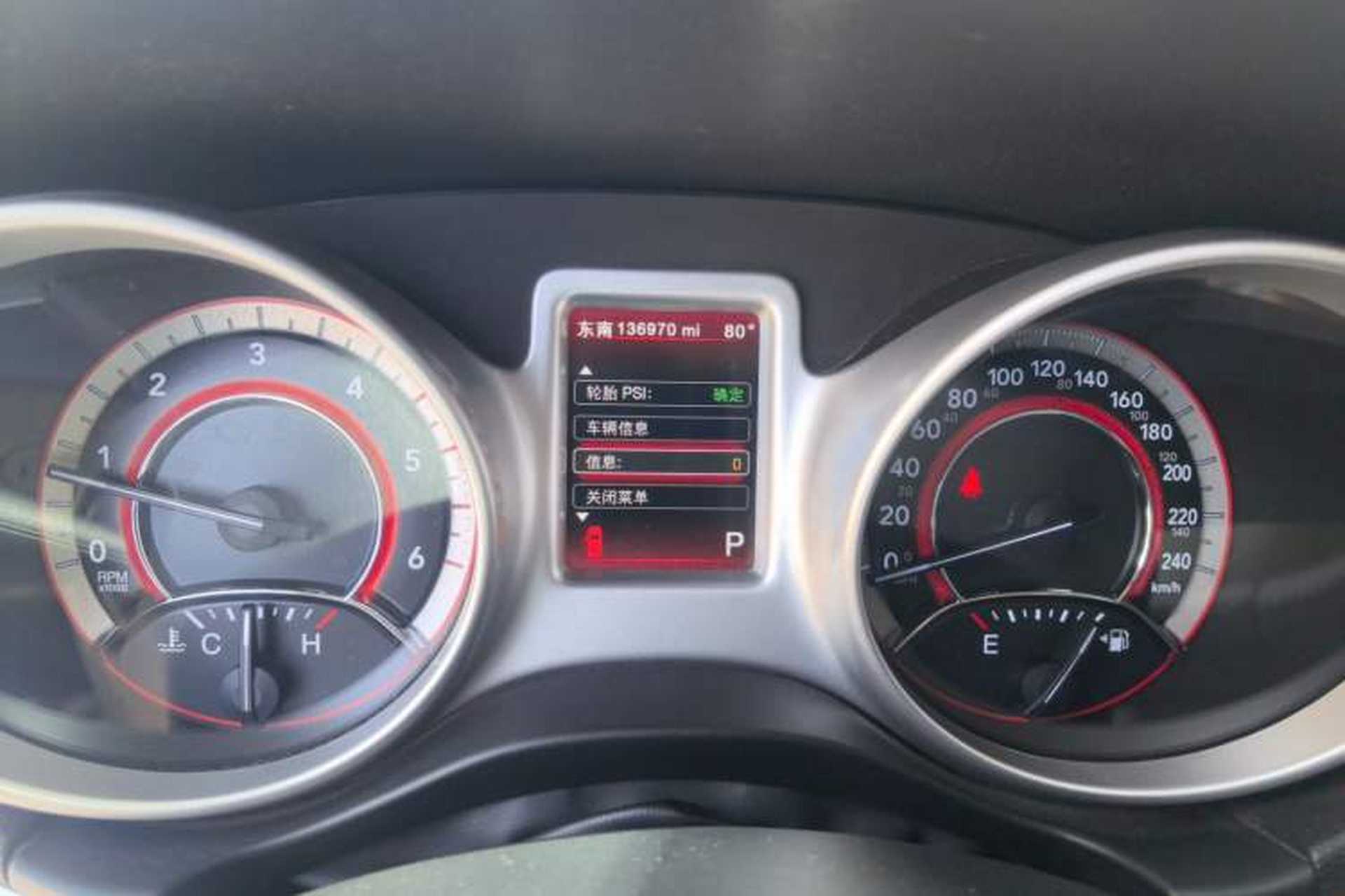 Used Dodge Journey 2015 2.0TD Four-Wheel Drive Luxury Edition Instrument Cluster