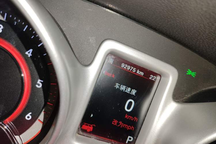 Used Dodge Journey 2015 2.0TD Four-Wheel Drive Luxury Edition Odometer Close Up