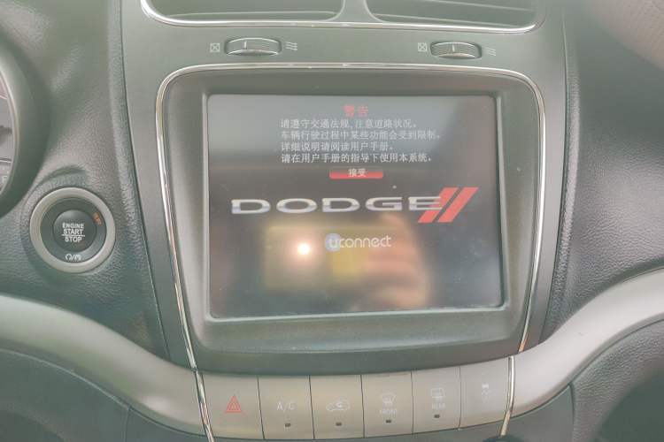 Used Dodge Journey 2016 2.4L Two-Wheel-Drive Touring Edition Audio And AC Panel
